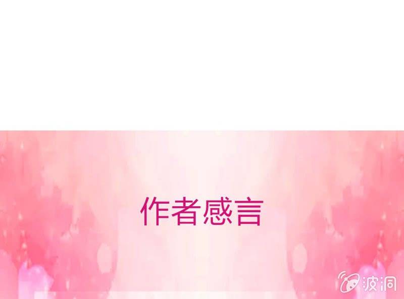 第 1 话 晚宴闹剧85