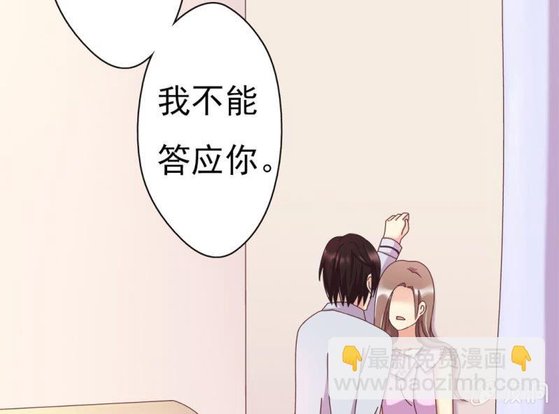 第7话 一个字，嫁！3