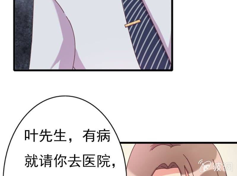 第 6 话 试婚99天52