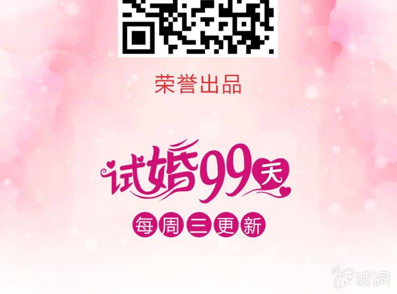 第 4 话 权子墨69