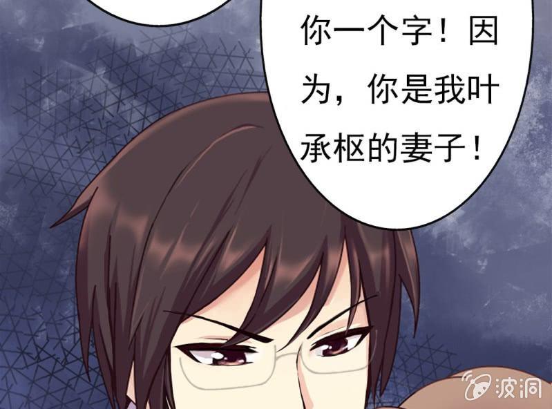 第 6 话 试婚99天16