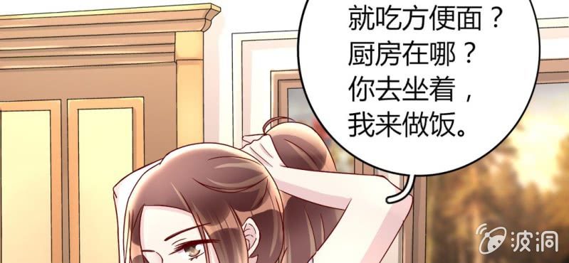 第 19 话 渐入佳境75