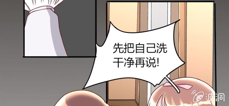 第 19 话 渐入佳境44