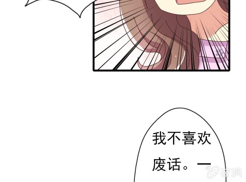 第 6 话 试婚99天50