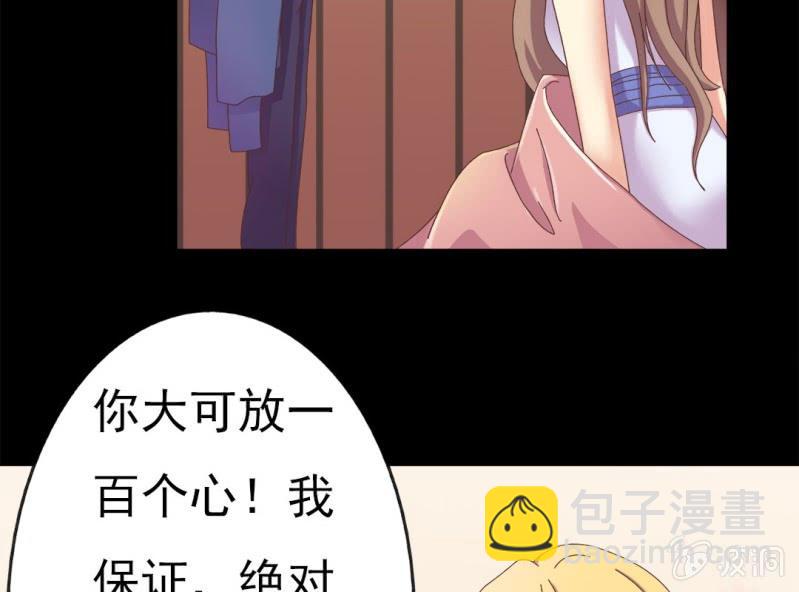 第 5 话 不速之客4