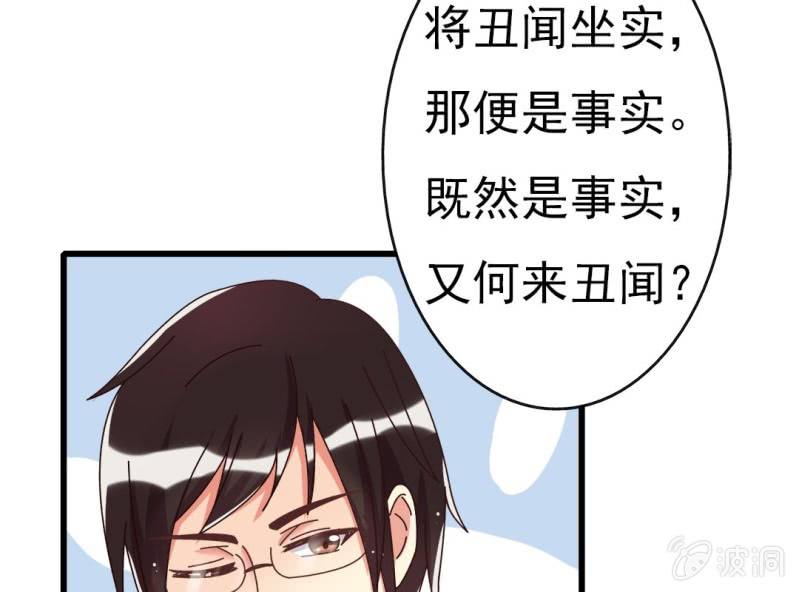 第 5 话 不速之客51