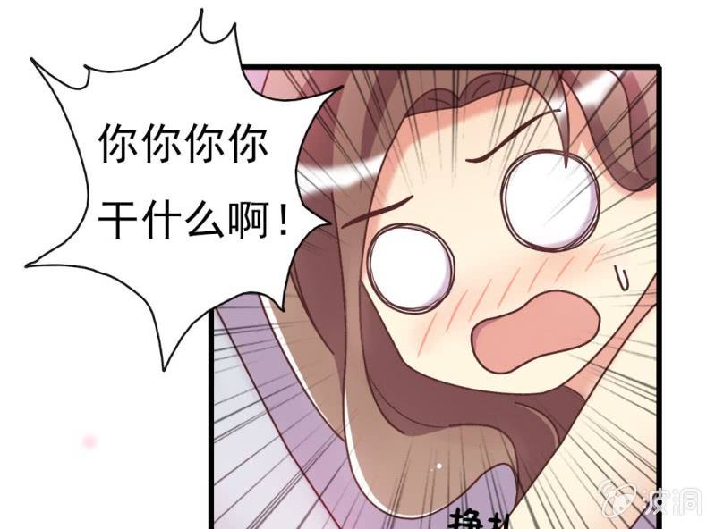 第7话 一个字，嫁！56