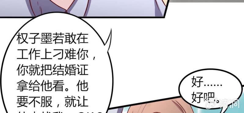 第 17 话 隔阂52