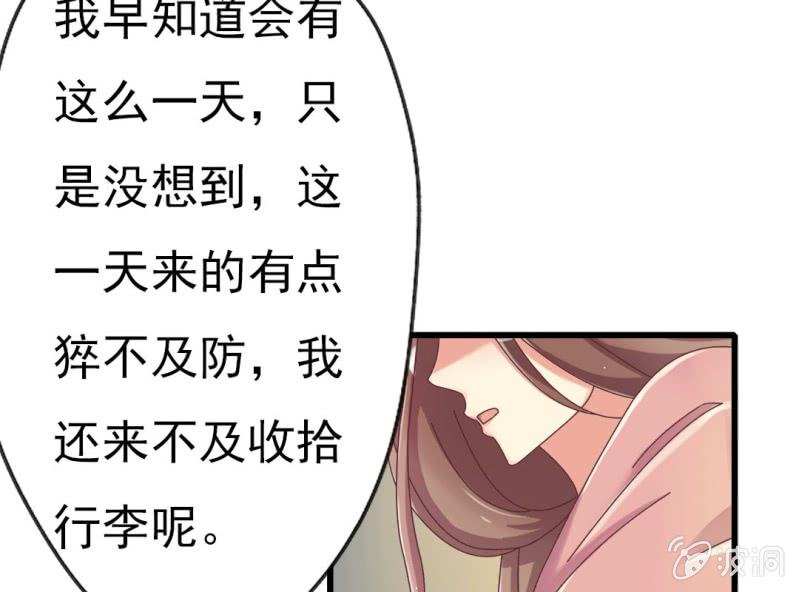 第 4 话 权子墨49