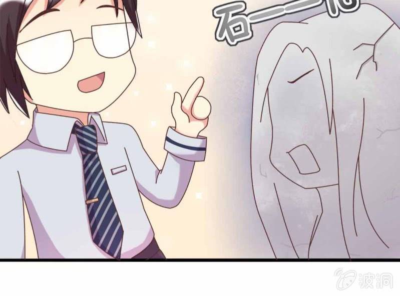 第 8 话 甜蜜的一天50