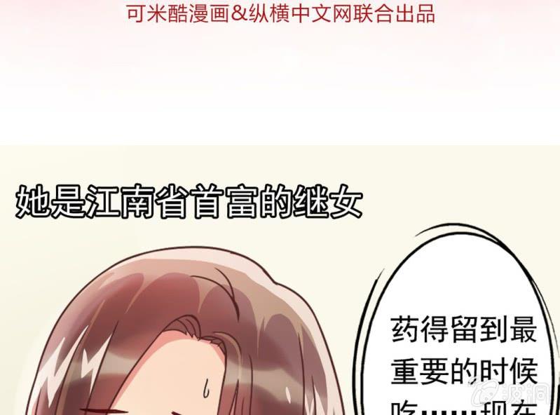 第 0 话 预告2