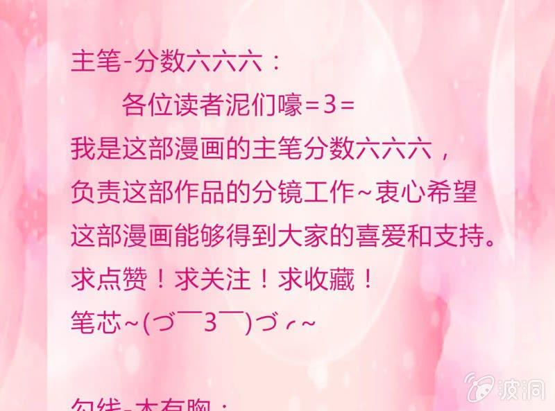 第 1 话 晚宴闹剧87
