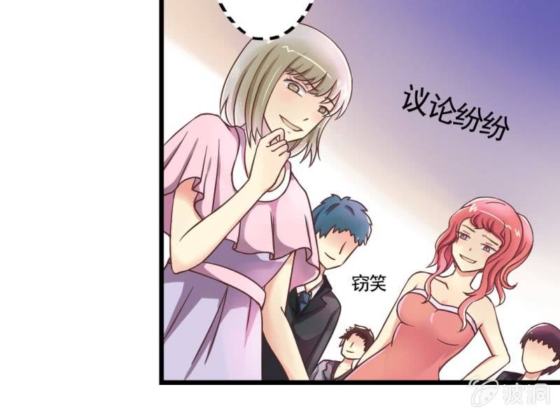 第 1 话 晚宴闹剧37