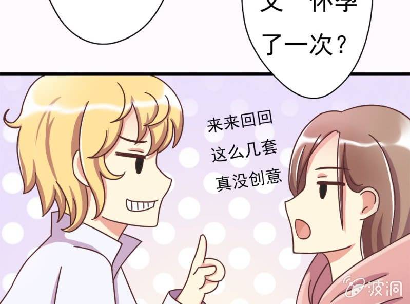 第 4 话 权子墨40