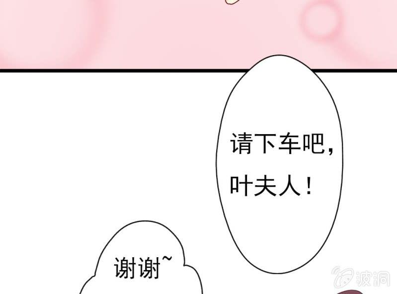 第 9 话 顾家53
