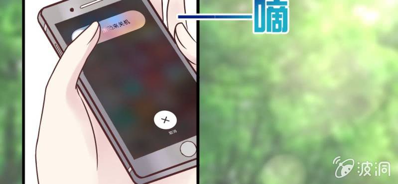 第 17 话 隔阂40