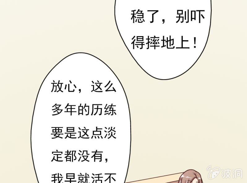 第 4 话 权子墨34