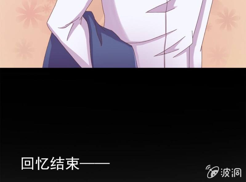 第 5 话 不速之客6