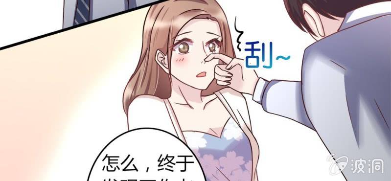 第 16 话 领证了69