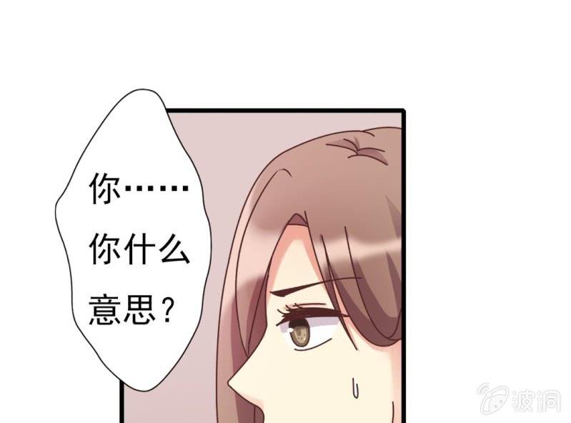 第 6 话 试婚99天62