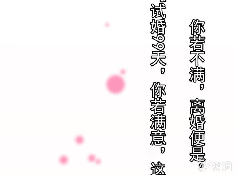 第 0 话 预告35