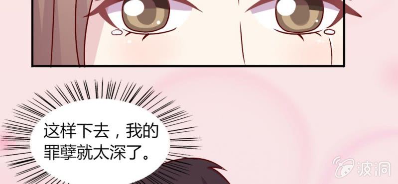 第 18 话 深情一吻65