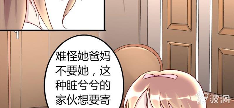 第 19 话 渐入佳境40