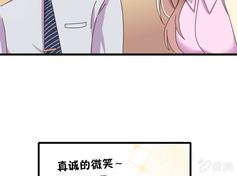 第 5 话 不速之客56