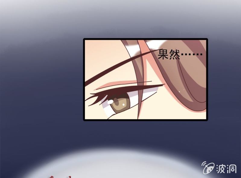 第7话 一个字，嫁！37