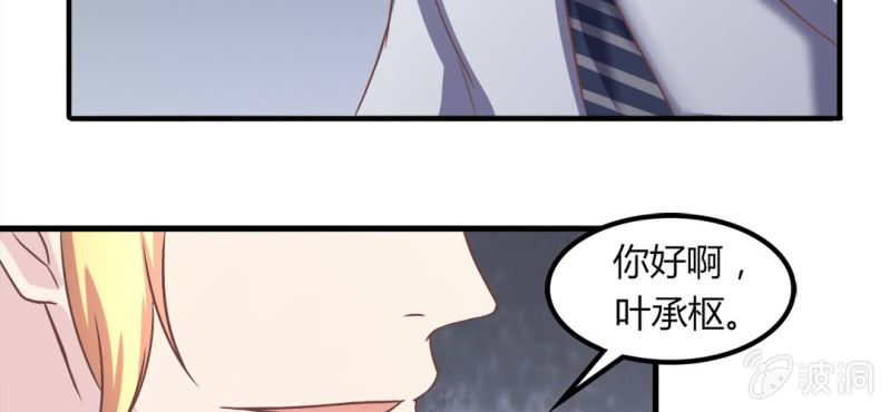 第 16 话 领证了79