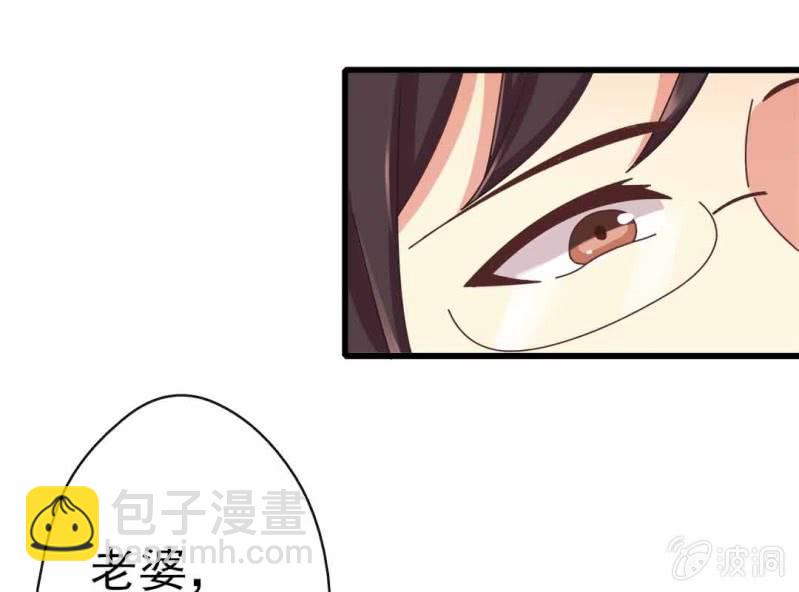 第 8 话 甜蜜的一天31