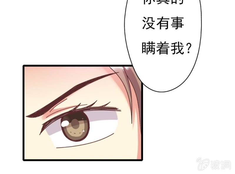 第 4 话 权子墨60