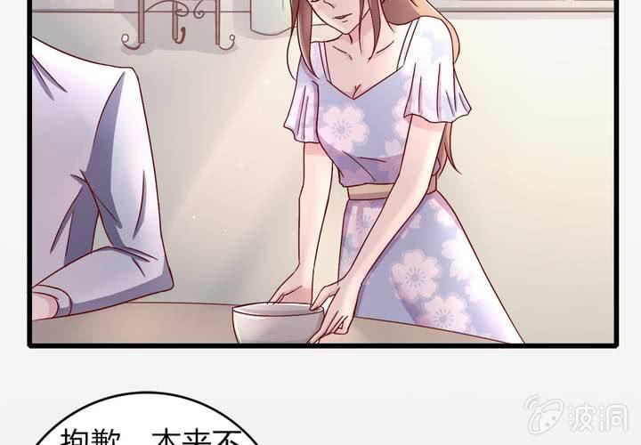 第 20 话 完美老公31