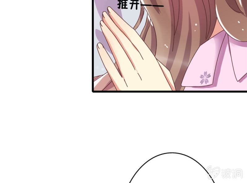 第 5 话 不速之客50