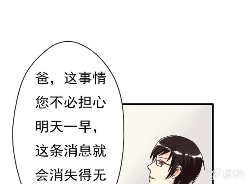 第 0 话 预告23