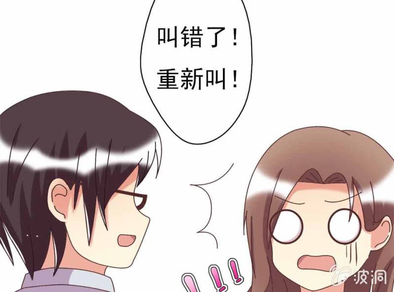第 8 话 甜蜜的一天40