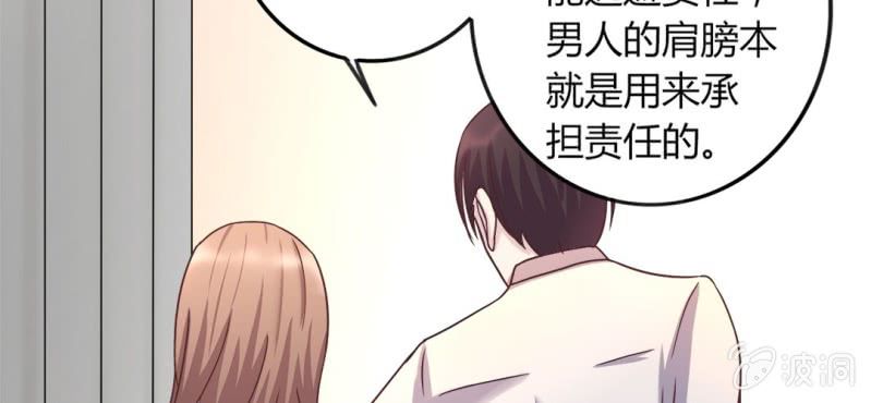 第 16 话 领证了17