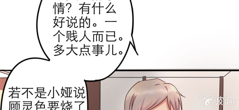第 15 话 勇气9