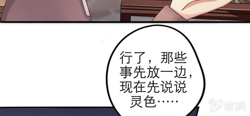 第 15 话 勇气6