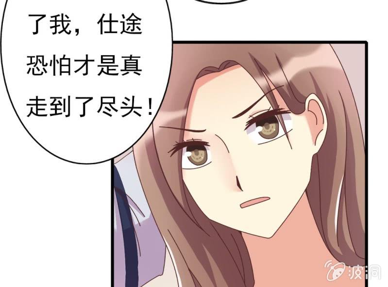 第 6 话 试婚99天57