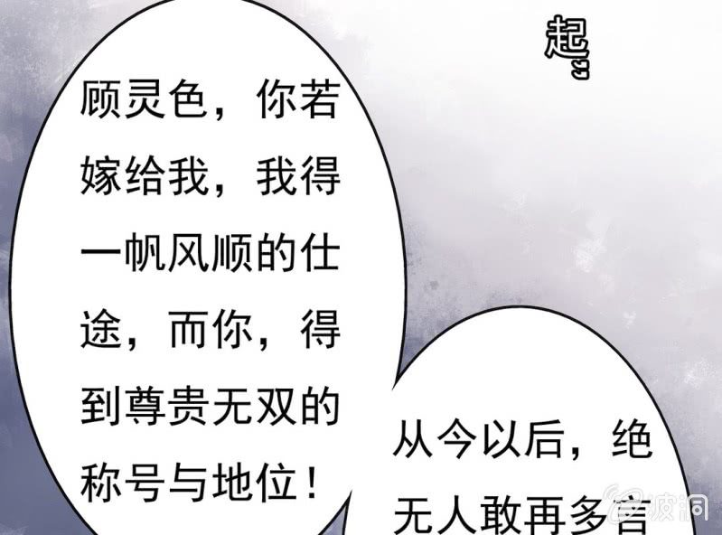 第 0 话 预告32