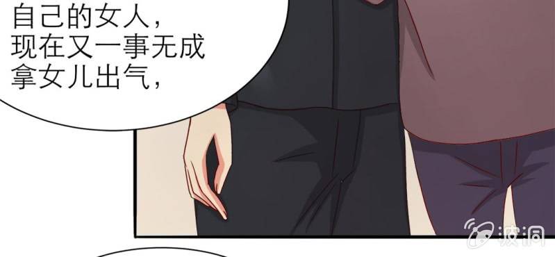 第 15 话 勇气28