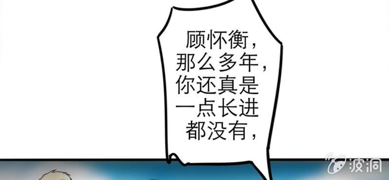 第 15 话 勇气12