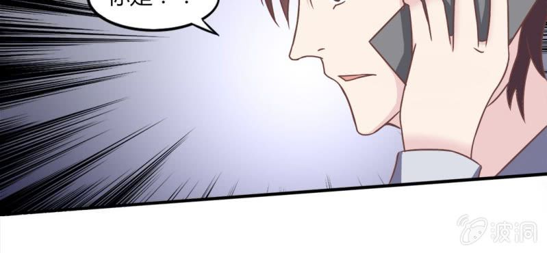 第 16 话 领证了81