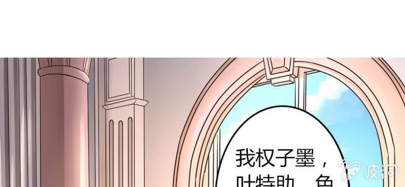 第 17 话 隔阂4
