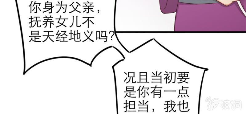 第 15 话 勇气22