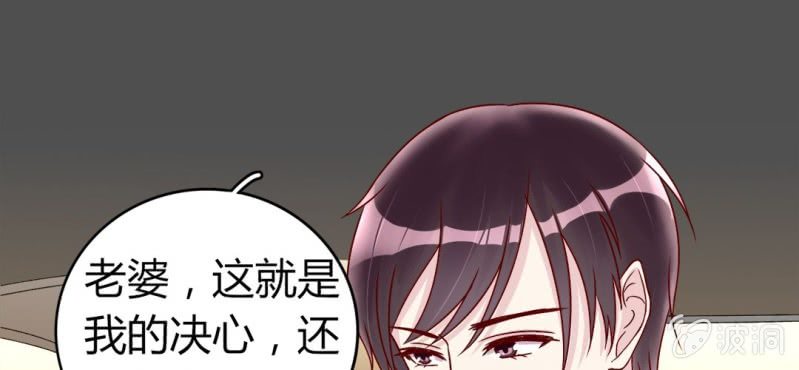 第 19 话 渐入佳境14