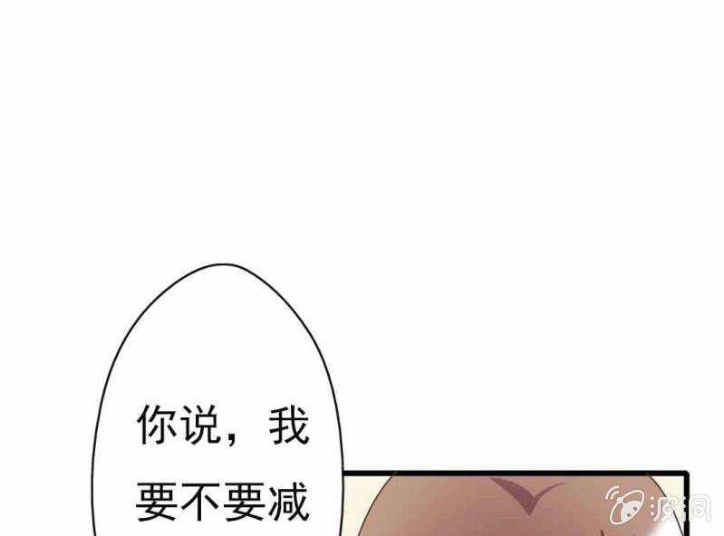 第 8 话 甜蜜的一天43