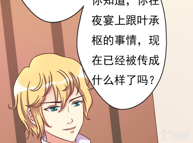 第 4 话 权子墨29