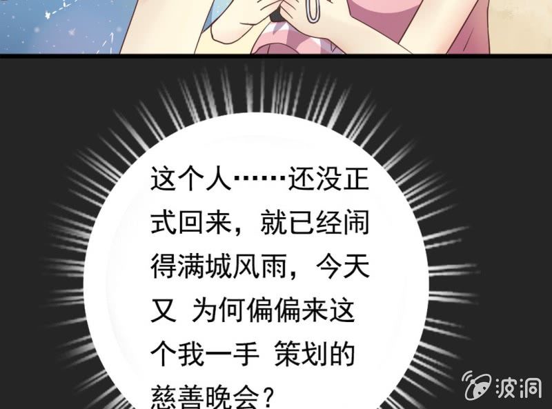 第 1 话 晚宴闹剧22